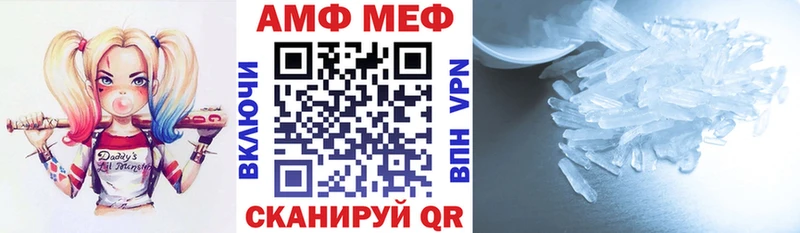 Купить  Суоярви  АМФЕТАМИН VHQ 