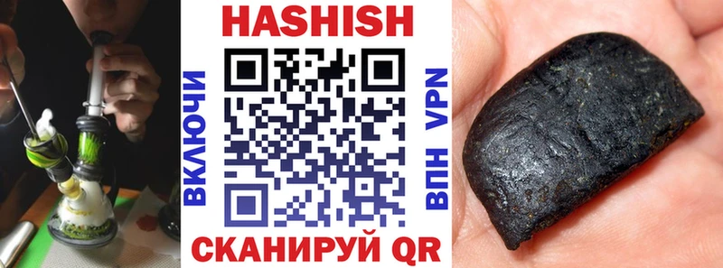 ГАШ хэш  Купить где  Суоярви 