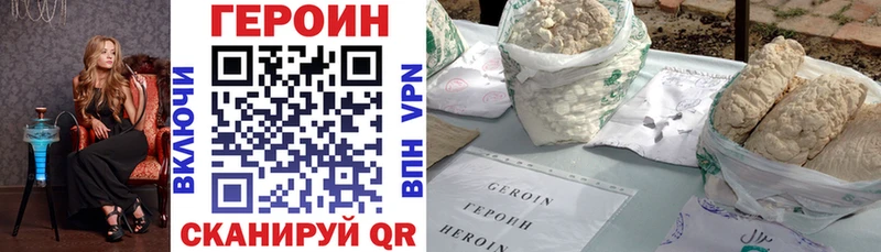 Героин афганец Купить Суоярви