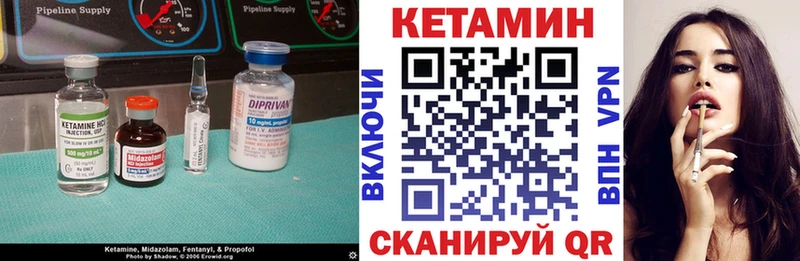 Купить Суоярви Кетамин ketamine