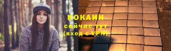 MDMA Волоколамск