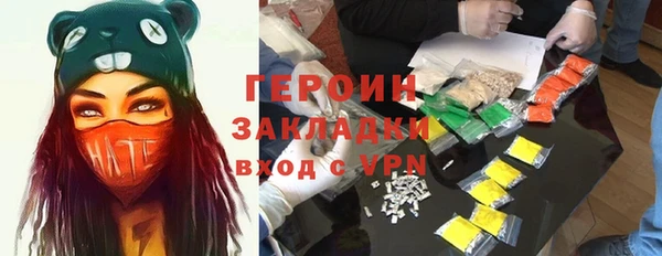 дурь Верхний Тагил