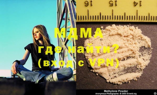 дурь Верхний Тагил
