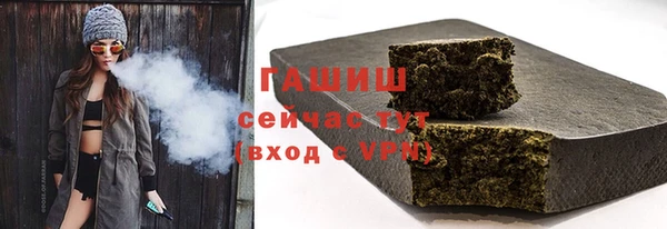 герыч Верея