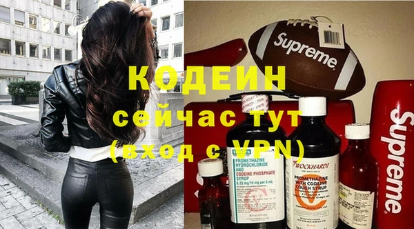 эйфоретик Володарск