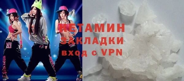 герыч Верея