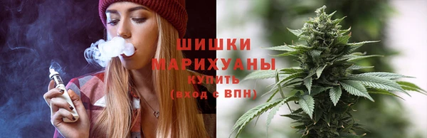 герыч Верея