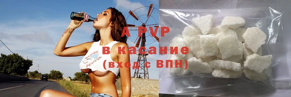 MDMA Волоколамск