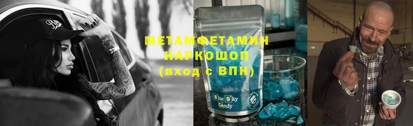 эйфоретик Володарск