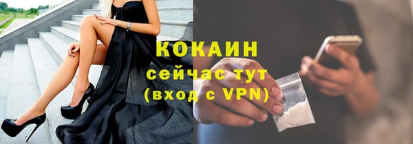 герыч Верея