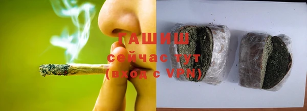 героин Волосово