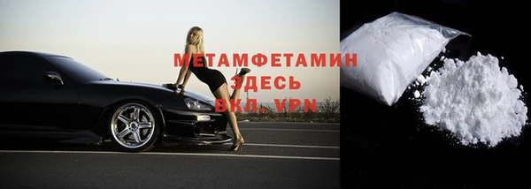 эйфоретик Володарск