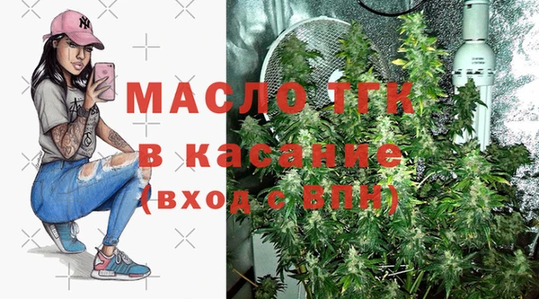 MDMA Волоколамск