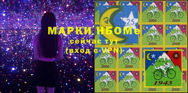 эйфоретик Володарск