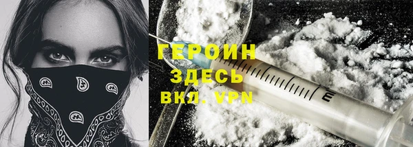 дурь Верхний Тагил