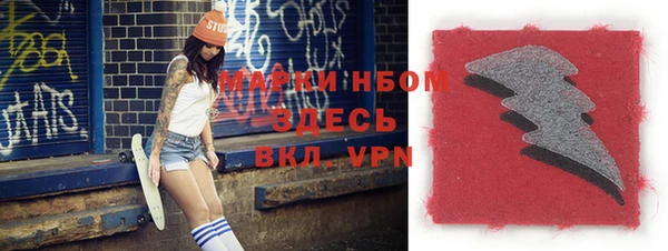 MDMA Волоколамск