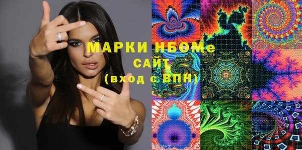 дурь Верхний Тагил