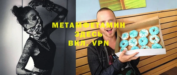 дурь Верхний Тагил