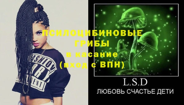 герыч Верея