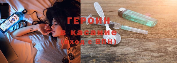 герыч Верея