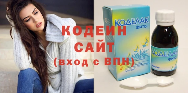 эйфоретик Володарск