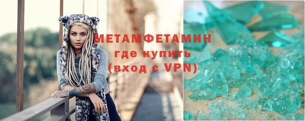 герыч Верея