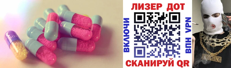 Купить  Суоярви  ЛСД экстази ecstasy 