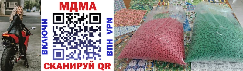 MDMA VHQ  Купить закладки  Суоярви 