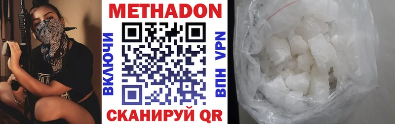 Метадон мёд  Купить  Суоярви 