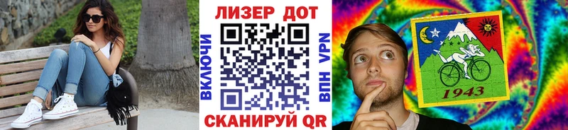 Купить закладки  Суоярви  Марки 25I-NBOMe 1,8мг 