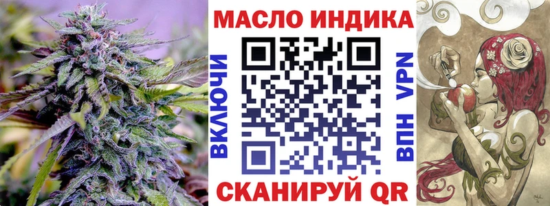 Купить закладки  Суоярви  ТГК жижа 